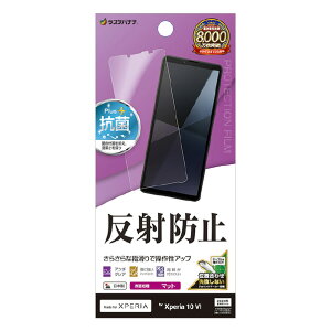 X^oii Xperia 10 VI(SO-52E/A402SO/SOG14)p˖h~ 炳vX tB NA TR4214XP106 [TR4214XP106]