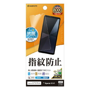 X^oii Xperia 10 VI(SO-52E/A402SO/SOG14)phwtB NA G4215XP106 [G4215XP106]