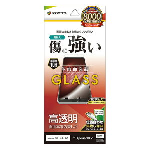 X^oii Xperia 10 VI(SO-52E/A402SO/SOG14)pKXtB  0D33MM JM h NA GP4216XP106 [GP4216XP106]