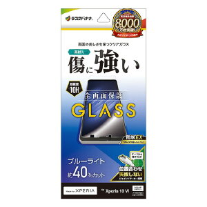 X^oii Xperia 10 VI(SO-52E/A402SO/SOG14)pKXtB u[CgJbg  0D33MM JM h NA GE4217XP106 [GE4217XP106]