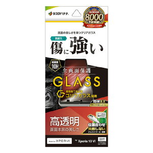 X^oii Xperia 10 VI(SO-52E/A402SO/SOG14)pSKXtB  0D33MM JM h NA GG4218XP106 [GG4218XP106]
