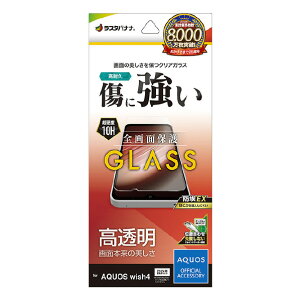 X^oii AQUOS wish4(SH-52E/A402SH)pKXtB  0D33mm JM h NA GP4267AW4 [GP4267AW4]