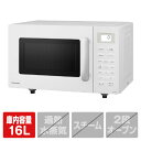 パナソニック オーブンレンジ ホワイト NE-SA2C-W [NESA2CW]【RNH】【JLMP】