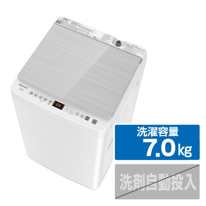楽天市場】ハイセンス 7．0kg全自動洗濯機 シャンパンゴールド 
