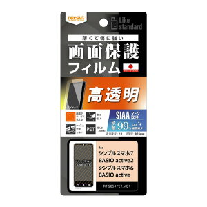 CAEg VvX}z7/BASIO active2pLike standard tB wh~  RہERECX RT-S859F/A1 [RTS859FA1]