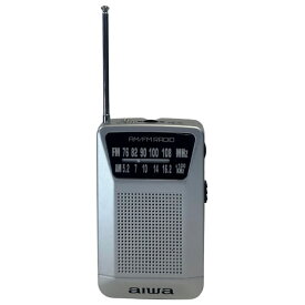 aiwa ポータブルポケットラジオ GAA4-PPR0001-SV [GAA4PPR0001SV]【MRPT】