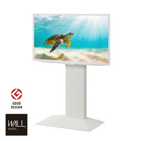 ナカムラ 24〜55インチ対応 WALLテレビスタンド V3COMPACT EQUALS・WALLシリーズ サテンホワイト WLTVR5111 [WLTVR5111]