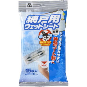 RY Ԍ˗pEFbgV[g 15 A~hEEGcgV-g15}C [A~hEEGcgV-g15}C]