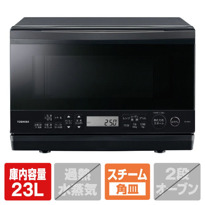 楽天市場】【5/1限定 エントリーで更にポイントUP！】東芝 角皿式  