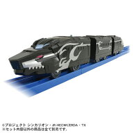 タカラトミー プラレール シンカリオン チェンジ ザ ワールド 3両編成 ハーデスシンカリオン(連結仕様) …