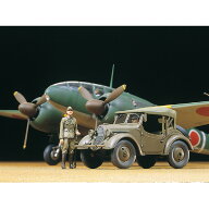 タミヤ 1/48 百式司令部偵察機III型・くろがね四起セット T25217ヒヤクシキテイサツキ3ガタクロガネ [T25…