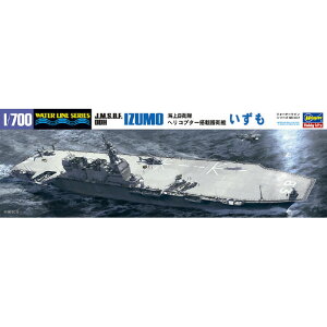 1/700 031 C㎩q wRv^[ڌq 