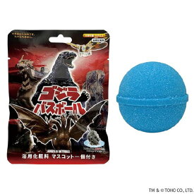 東宝 ゴジラバスボール ゴジラバスボ-ル [ゴジラバスボ-ル]