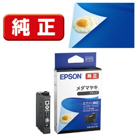 エプソン インクカートリッジ メダマヤキ ブラック MED-BK [MEDBK]【NVPM】