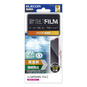GR arrows We2ptB wh~  PM-F241FLFG [PMF241FLFG]