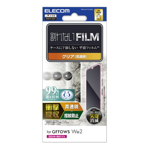 �G���R�� arrows We2�p�t�B���� �Ռ��z�� �w��h�~ ������ PM-F241FLFPAGN [PMF241FLFPAGN]