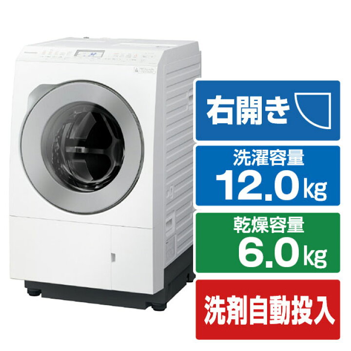 楽天市場】パナソニック 【右開き】12．0kgドラム式洗濯乾燥機 マット 