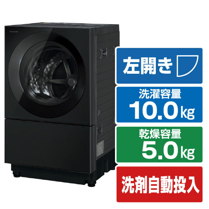 楽天市場】パナソニック 【左開き】10．0kgドラム式洗濯乾燥機 
