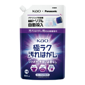 パナソニック 極ラク汚れはがし(900ml) 汚れはがし剤対象機種専用 N-GY1 [NGY1]