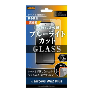 CAEg arrows We2 PluspLike standard KXtB 10H u[CgJbg  RT-ARW2PF/SMG [RTARW2PFSMG]