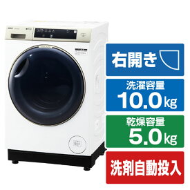 AQUA 【右開き】10．0kgドラム式洗濯乾燥機 まっ直ぐドラム 2.0 ホワイト AQW-DM10R-R(W) [AQWDM10RRW]【RNH】