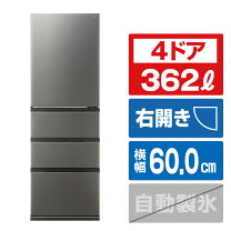 楽天市場】シルバー（メーカーアクア）（冷蔵庫・冷凍庫｜キッチン家電 