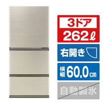 楽天市場】アクア 3 ドア 冷蔵庫の通販