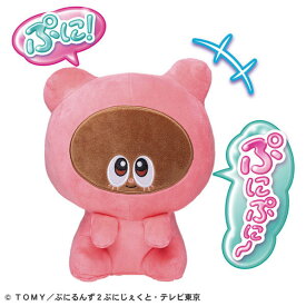 タカラトミー ぷにるんず ぷに〜っと!すきんしっぷに おしゃべりあいるん プニルンズスキンシツプニオシヤベリアイルン [プニルンズスキンシツプニオシヤベリアイルン]