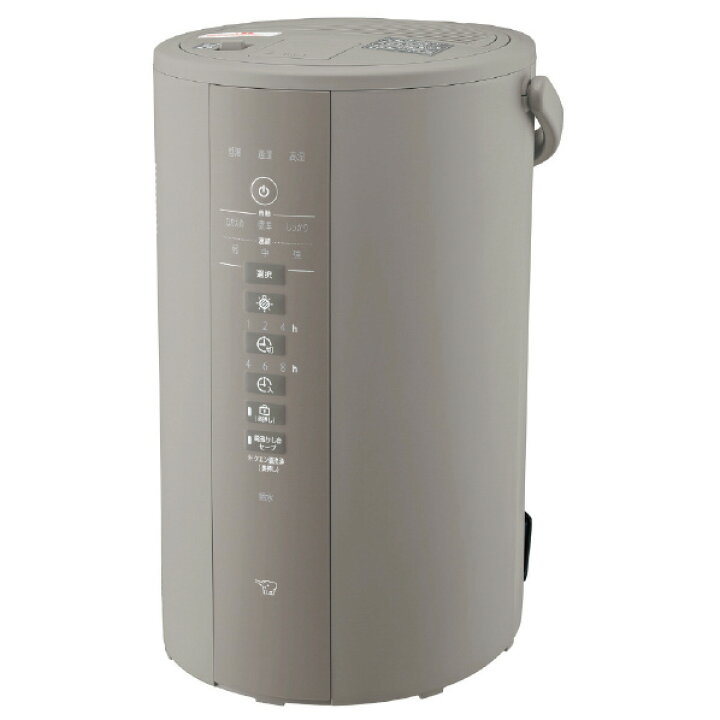 楽天市場】象印 スチーム式加湿器 グレー EE-DE50-HA [EEDE50HA 