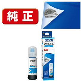 エプソン インクボトル ハリネズミ シアン HAR-C [HARC]【DCSP】