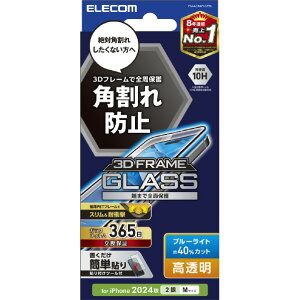 GR iPhone 16pKXtB t[t  u[CgJbg ubN PM-A24AFLGFBL [PMA24AFLGFBL]