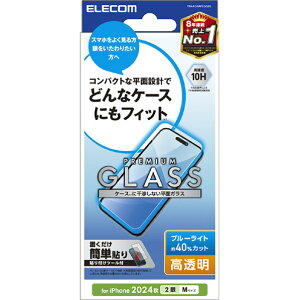 GR iPhone 16pKXtB  u[CgJbg PM-A24AFLGGBL [PMA24AFLGGBL]
