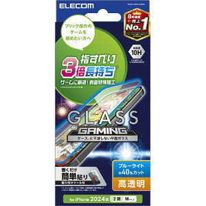 GR iPhone 16pKXtB Q[~O  u[CgJbg PM-A24AFLGGEBL [PMA24AFLGGEBL]