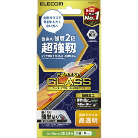 エレコム iPhone 16用ガラスフィルム 超強靭 高透明 PM-A24AFLGH [PMA24AFLGH]【JLMP】