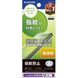GR iPhone 16 ProptB wh~  PM-A24CFLFG [PMA24CFLFG]