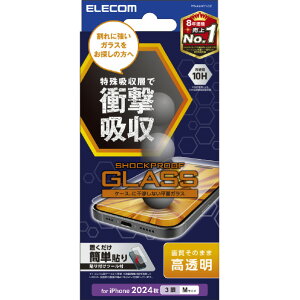 GR iPhone 16 PropKXtB SHOCKPROOF  PM-A24CFLGZ [PMA24CFLGZ]