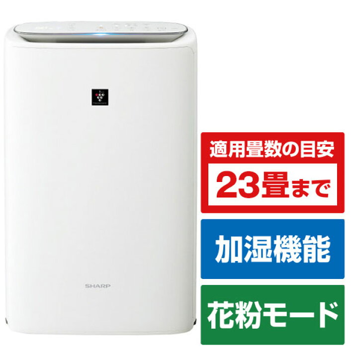 楽天市場】シャープ 加湿空気清浄機 e angle select ホワイト系 KI 