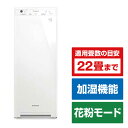 ダイキン 加湿ストリーマ空気清浄機 ホワイト MCK505A-W [MCK505AW]【RNH】