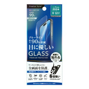 PGA iPhone 16 Plus/15 Plus/15 Pro MaxptیKX Dragontrail u[CgJbg  PG-24CGL02BL [PG24CGL02BL]yOCTPz