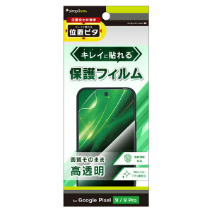 gjeB Google Pixel 9/9 Prop ʕیtB TR-PX249-PFI-CC [TRPX249PFICC]