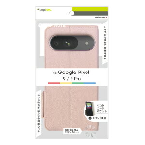 �g���j�e�B Google Pixel 9/9 Pro�p�ϏՌ��t���b�v�m�[�g�P�[�X �s���N TR-PX249-FN-SHPK [TRPX249FNSHPK]