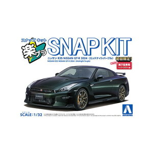 AIV} 1/32 yv XibvLbg NoD3-MP jbT R35 NISSAN GT-R 2024(~bhiCgp[v) ANv03MPR35GTRMp-v [ANv03MPR35GTRMp-v]