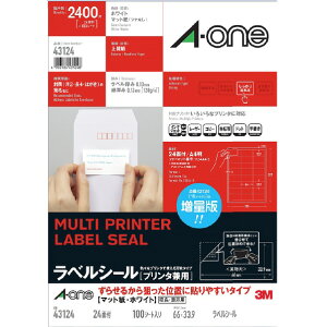 A-One xV[ 点邩_ʒuɓ\₷^Cv(₷) A4 24 ㉺]t 100V[g(v^p) 43124 [43124]