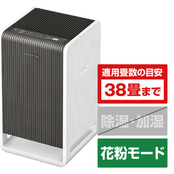 楽天市場】ダイニチ ハイブリッド式空気清浄機 ホワイト×ブラウン CL 