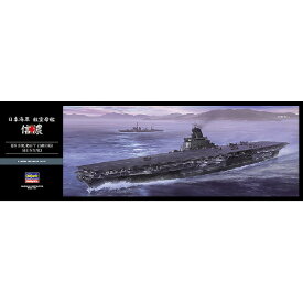ハセガワ 1/450 日本海軍 航空母艦 信濃【再販】 Z03コウクウボカンシナノ [Z03コウクウボカンシナノ]
