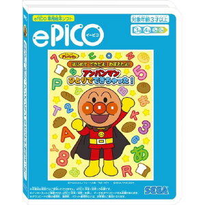 ZKtFCu ePICOpG{\tg ꂢ!Ap} ͂߂ ł!ڂ!Ap} ЂƂłł! EPICOGz\tgAPqgffL`c^ [EPICOGz\tgAPq
