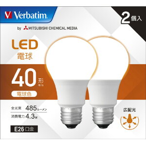 Verbatim LED�d�� E26���� �S����485lm(4�D3W��ʓd���E�L�z���^�C�v) �d���F���� 2���� LDA4L-G/LCV3X2 [LDA4LGLCV3X2]