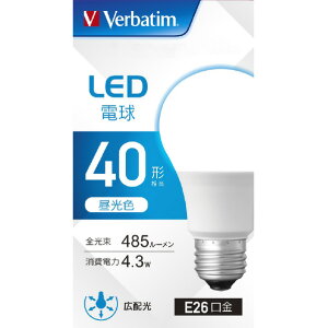 Verbatim LED�d�� E26���� �S����485lm(4�D3W��ʓd���E�L�z���^�C�v) �����F���� LDA4D-G/LCV3 [LDA4DGLCV3]�yFMPT�z