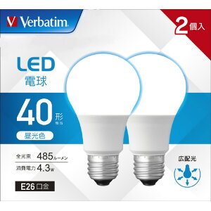 Verbatim LED�d�� E26���� �S����485lm(4�D3W��ʓd���E�L�z���^�C�v) �����F���� 2���� LDA4D-G/LCV3X2 [LDA4DGLCV3X2]�yFMPT�z