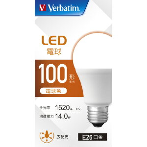Verbatim LED�d�� E26���� �S����1520lm(14�D0W��ʓd���E�L�z���^�C�v) �d���F���� LDA14L-G/LCV3 [LDA14LGLCV3]